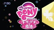 My Little Pony トモダチは魔法 Season 3 OP「Wonderful Rush」