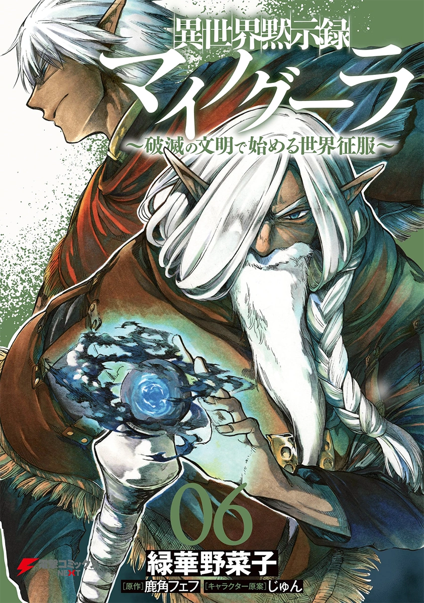 Lupusの魔法の館 プロフ必読 0523 Lupusの魔法の館 プロフ必読