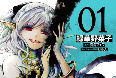 ヒマラヤの魔王―異国物語
