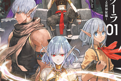 Light Novel Volume 03 | Isekai Apocalypse Mynoghra Wiki | Fandom