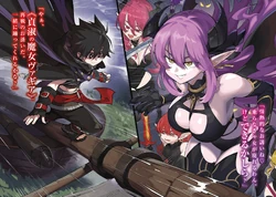 Lupusの魔法の館　プロフ必読　0808 Light Novel Volume 08 | Isekai Apocalypse Mynoghra Wiki | Fandom