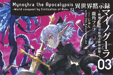Apocalypse Bringer Mynoghra: World Conquest by Kazuno, Fehu