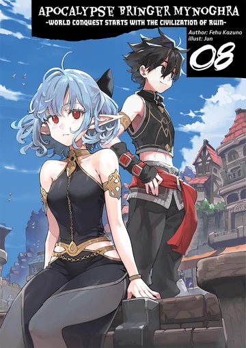 Light Novel Volume 08 | Isekai Apocalypse Mynoghra Wiki | Fandom