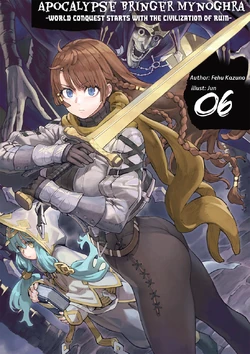 Light Novel Volume 06 | Isekai Apocalypse Mynoghra Wiki | Fandom