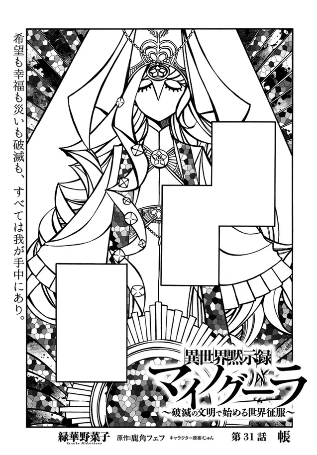 Lupusの魔法の館　0910 71VnM3tE3WL._UF1000,1000_QL80_.jpg