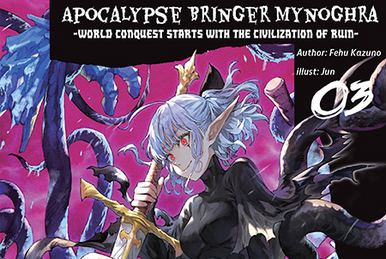 Apocalypse Bringer Mynoghra: World Conquest by Kazuno, Fehu