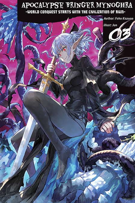 Apocalypse in Tokonosu - Chapter 1 - Dragonheart Of Ireland (RepublicChe) - Gakuen Mokushiroku