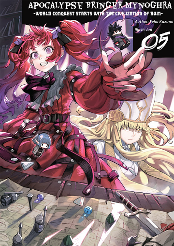 Light Novel Volume 05 | Isekai Apocalypse Mynoghra Wiki | Fandom