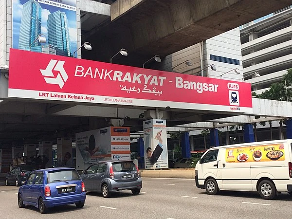 Bank RakyatBangsar LRT Station RapidKL Wiki Fandom