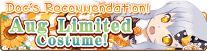 2021 August Recommendation banner