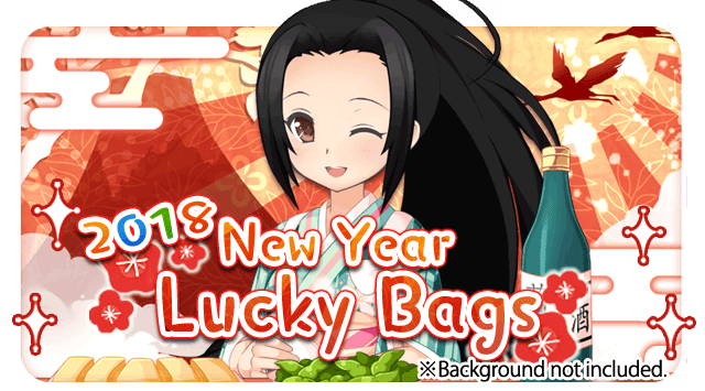 2018 Lucky Bags Top