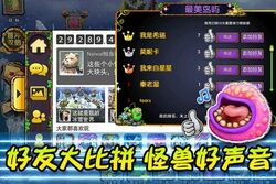 The Spriters Resource - Full Sheet View - Monster Choir (My Singing Monsters Korean / Chinese Version) - Wubbox Variants
