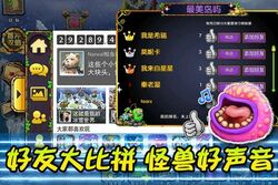 The Spriters Resource - Full Sheet View - Monster Choir (My Singing  Monsters Korean / Chinese Version) - Wubbox Variants