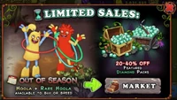 2019 Out of Season Promotion