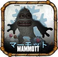 My Mammott Godzilla Parody.png (547 KB) My Mammott promotional image as a Godzilla parody