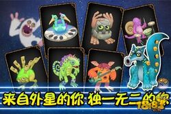 The Spriters Resource - Full Sheet View - Monster Choir (My Singing  Monsters Korean / Chinese Version) - Wubbox Variants