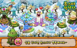 The Spriters Resource - Full Sheet View - Monster Choir (My Singing  Monsters Korean / Chinese Version) - Wubbox Variants