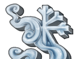 Cold Essence