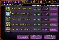 Friends menu