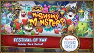Festival of Yay Holiday Card Contest (December 15)