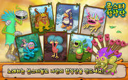 The Spriters Resource - Full Sheet View - Monster Choir (My Singing  Monsters Korean / Chinese Version) - Wubbox Variants