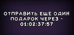 Friend key waiting