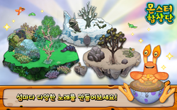 The Spriters Resource - Full Sheet View - Monster Choir (My Singing Monsters Korean / Chinese Version) - Wubbox Variants