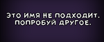 Цензура