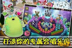 The Spriters Resource - Full Sheet View - Monster Choir (My Singing  Monsters Korean / Chinese Version) - Wubbox Variants