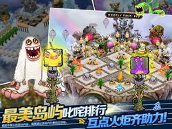 The Spriters Resource - Full Sheet View - Monster Choir (My Singing  Monsters Korean / Chinese Version) - Wubbox Variants