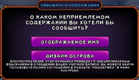 Report menu
