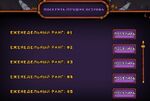 Weekly rank