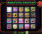 Avatarkaa