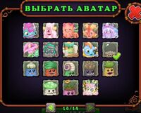 Avatarka