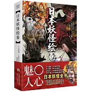 小松和彦| 神秘世界维基| Fandom