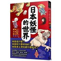 小松和彦| 神秘世界维基| Fandom