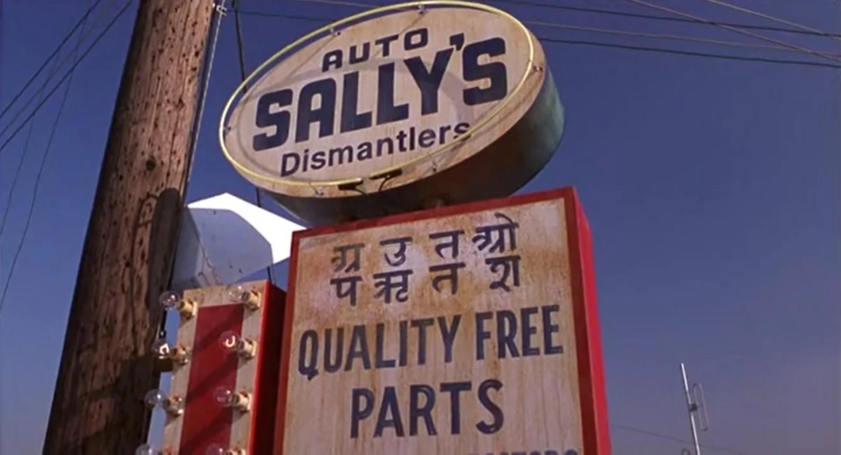 Sally's Auto Dismantlers Mystery Men Wiki Fandom
