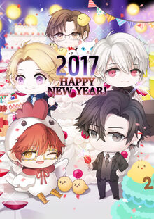 2017 New Year