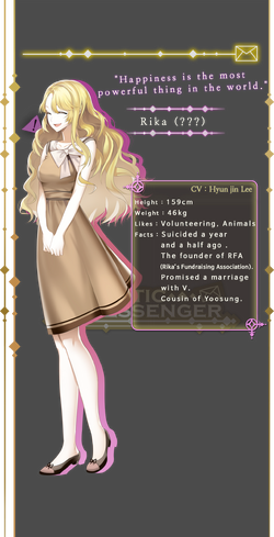 Rika/Gallery | Mystic Messenger Wiki | Fandom