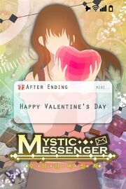 2017 valentine