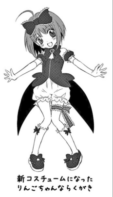 StrawBell Bell Version Up, Tokyo Mew Mew Wiki