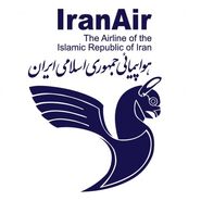 Хумайя как символ иранских авиалиний