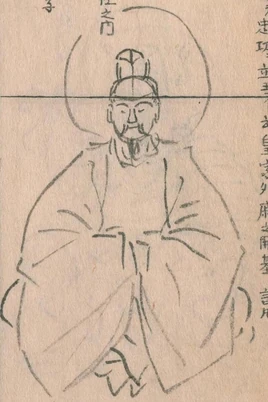 Amenominakanuhi shinbutsu-zue