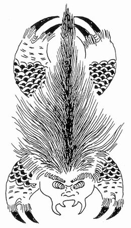 Raijū | Myth and Folklore Wiki | Fandom