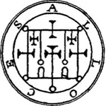 Seal of Allocer