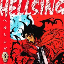 Hellsing Mythology Wiki Fandom The legend of a vampire hunter. hellsing mythology wiki fandom