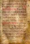 Codex Runicus, a vellum manuscript from approximately 1300 AD containing one of the oldest and best preserved texts of the Scanian Law, is written entirely in runes