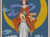 Chang'e
