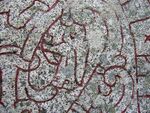 Carving on the Drävle runestone describes that Sigrdrífa is giving a drinking horn to Sigurðr.