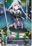Lancer/Brynhildr in the Season 4 of Lycee Overture (Ver.Fate/Grand Order 2.0).